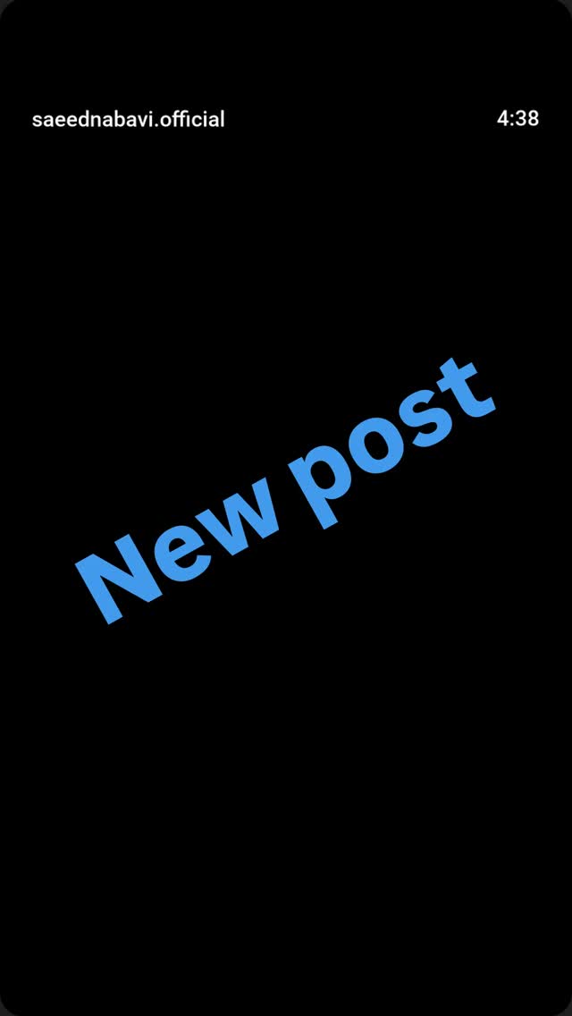  جدید ترین استوری اینستاگرام سعید نبوی