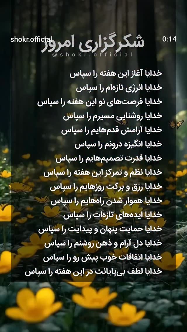  جدید ترین استوری اینستاگرام سعید نبوی