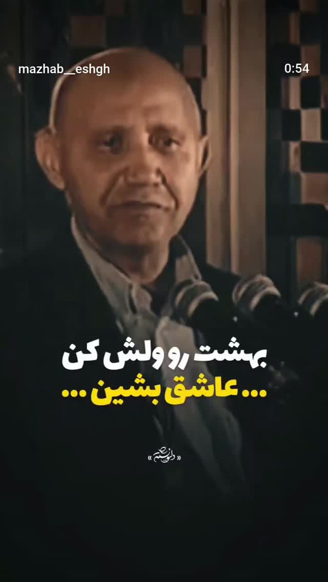  جدید ترین استوری اینستاگرام سعید نبوی