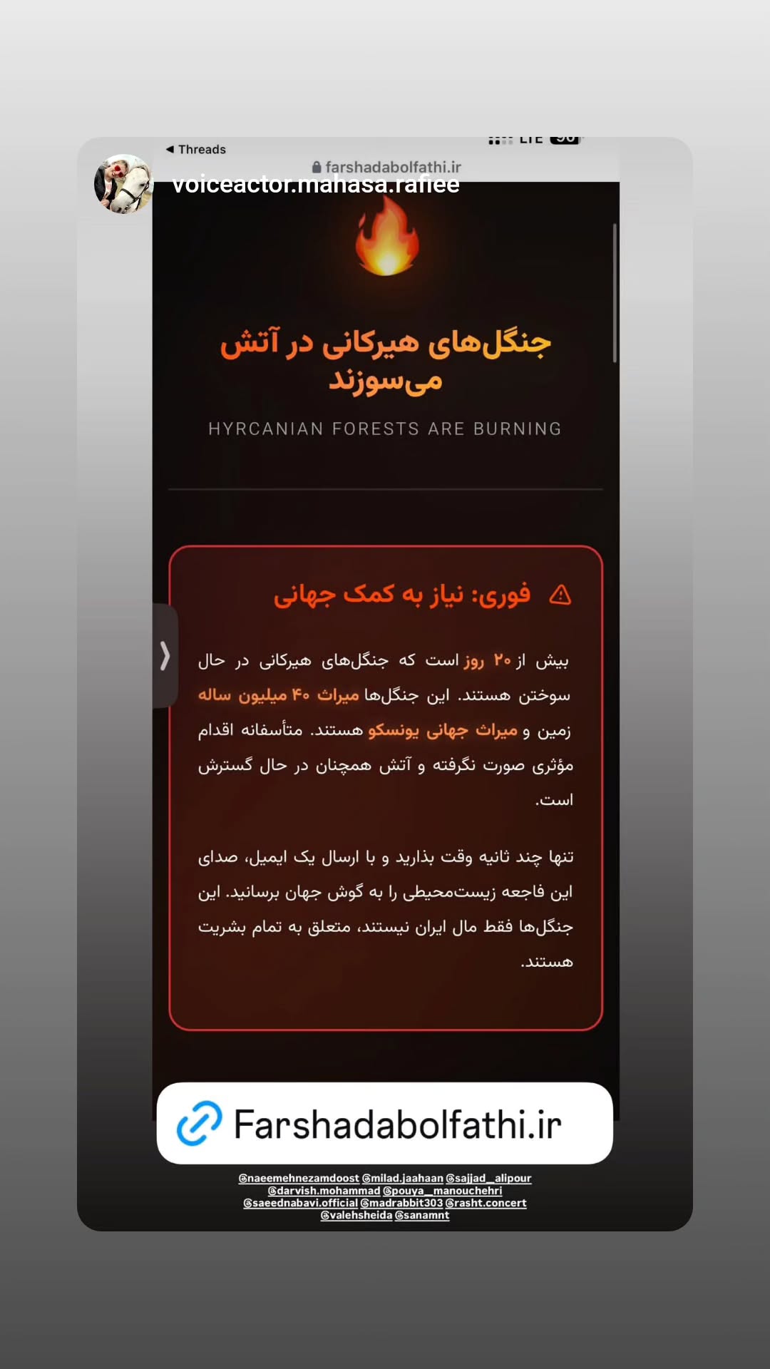  جدید ترین استوری اینستاگرام سعید نبوی