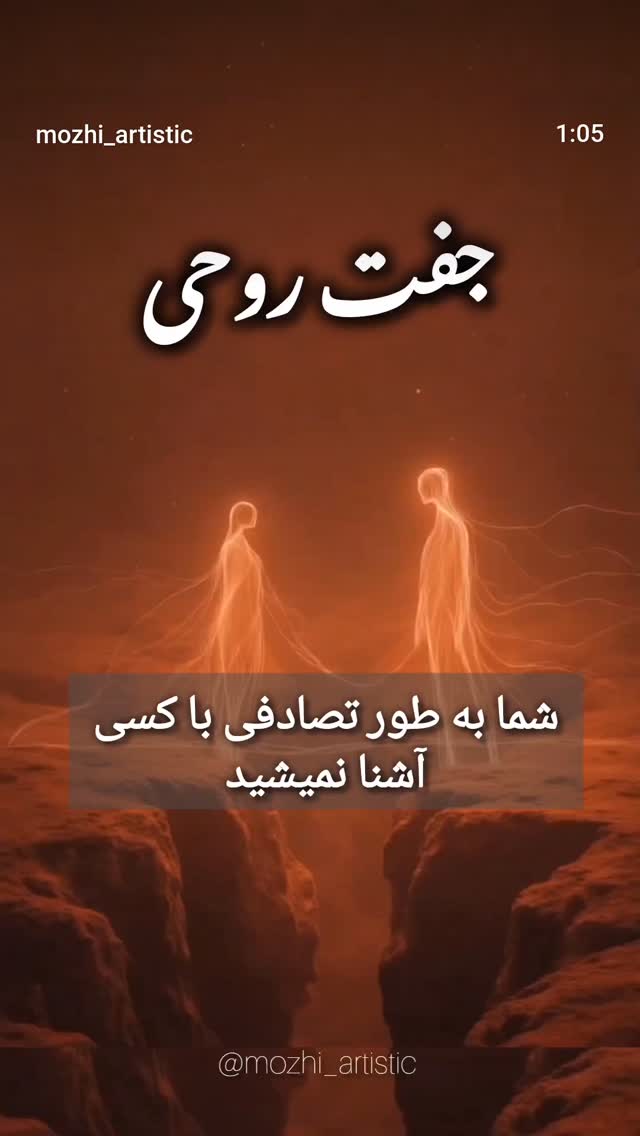  جدید ترین استوری اینستاگرام سعید نبوی