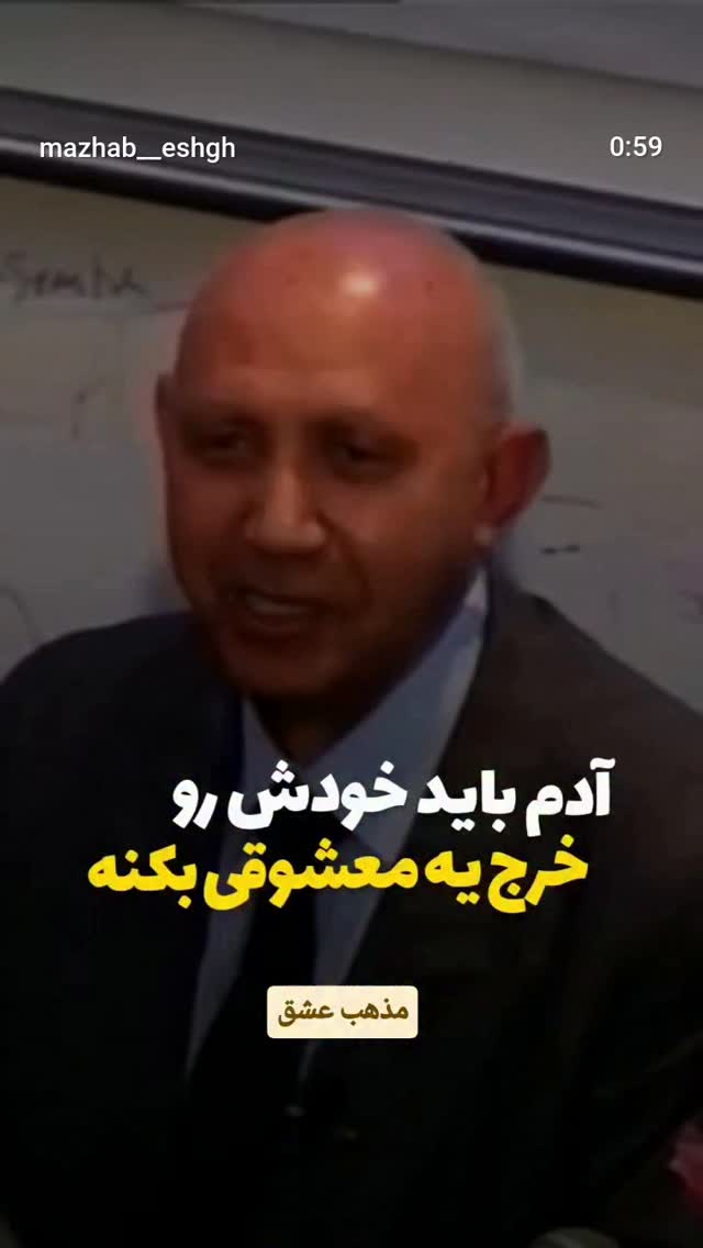  جدید ترین استوری اینستاگرام سعید نبوی