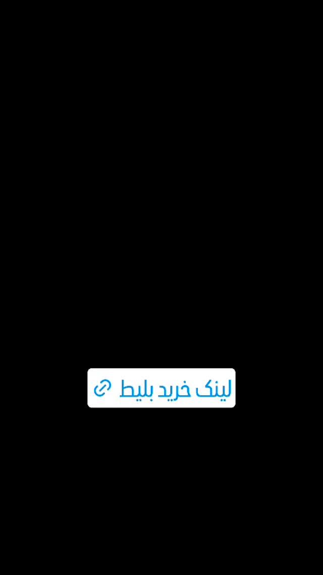  جدید ترین استوری اینستاگرام سعید نبوی