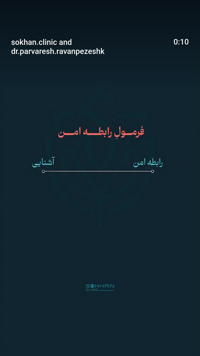  جدید ترین استوری اینستاگرام سعید نبوی