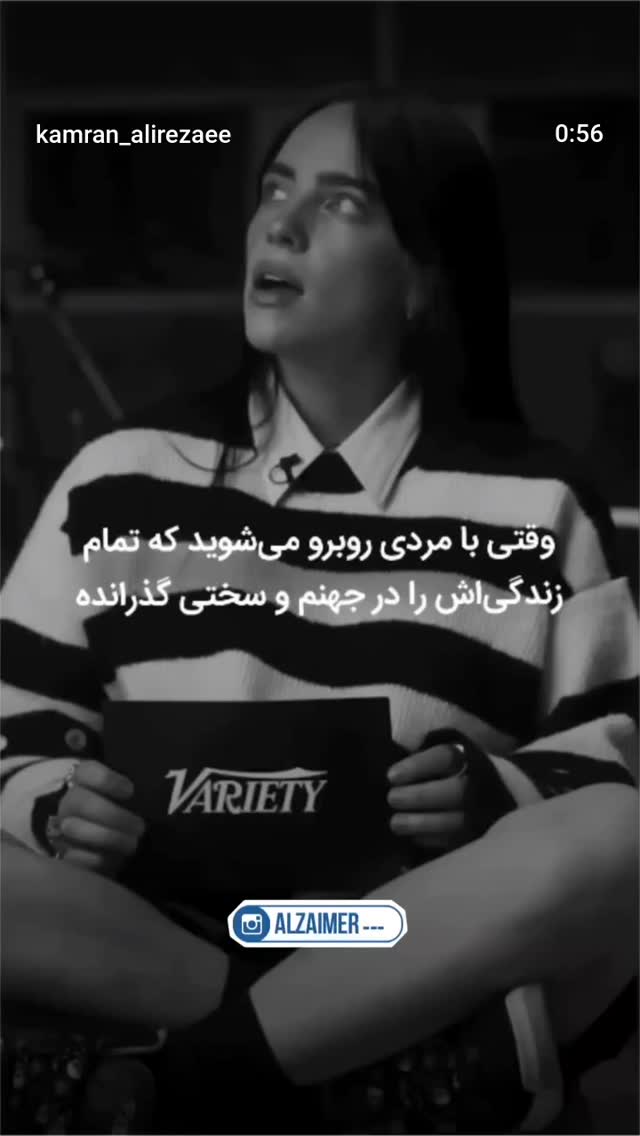  جدید ترین استوری اینستاگرام سعید نبوی