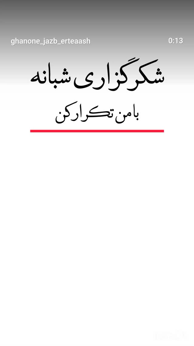  جدید ترین استوری اینستاگرام سعید نبوی