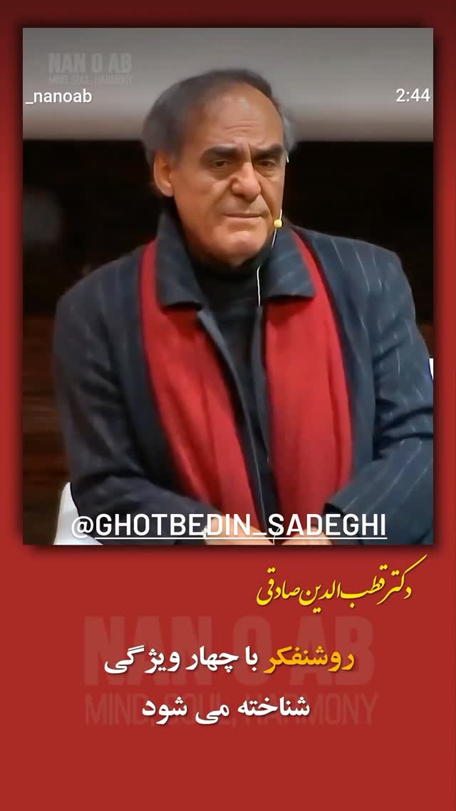  جدید ترین استوری اینستاگرام سعید نبوی