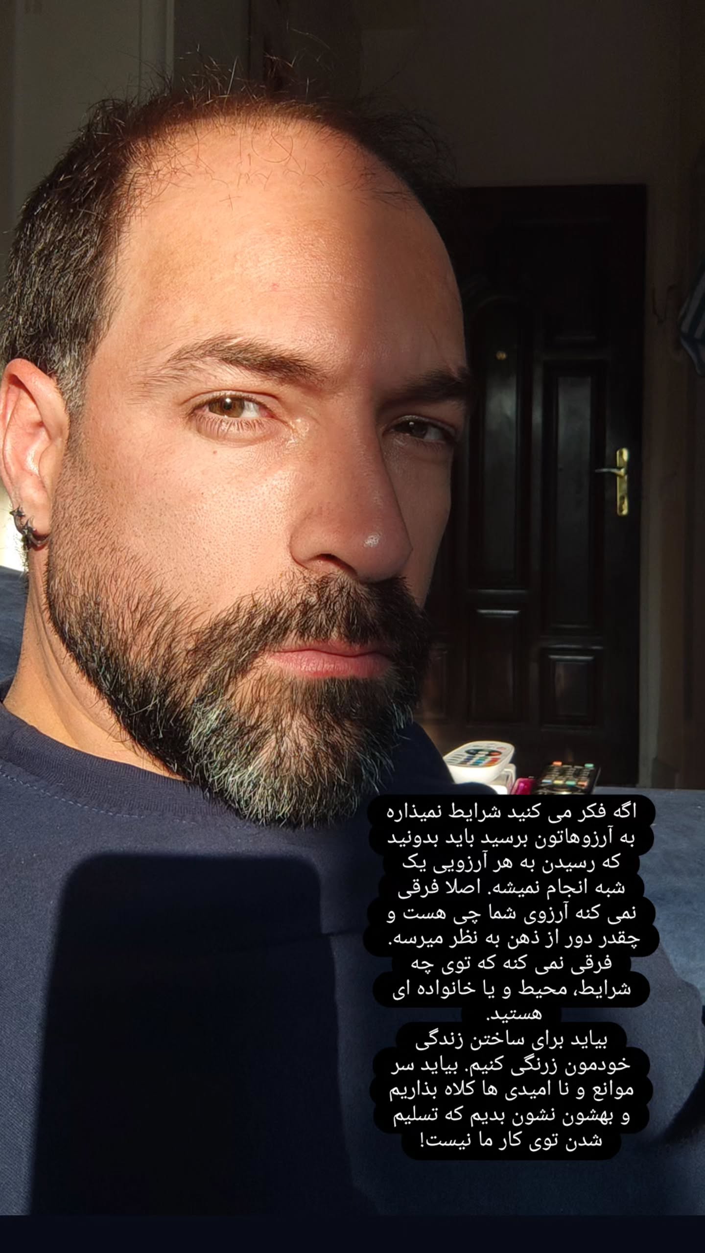  جدید ترین استوری اینستاگرام سعید نبوی