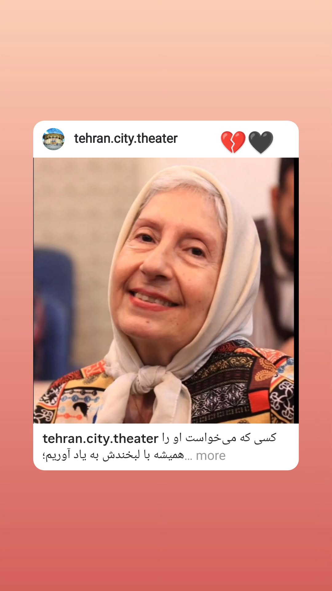  جدید ترین استوری اینستاگرام سعید نبوی