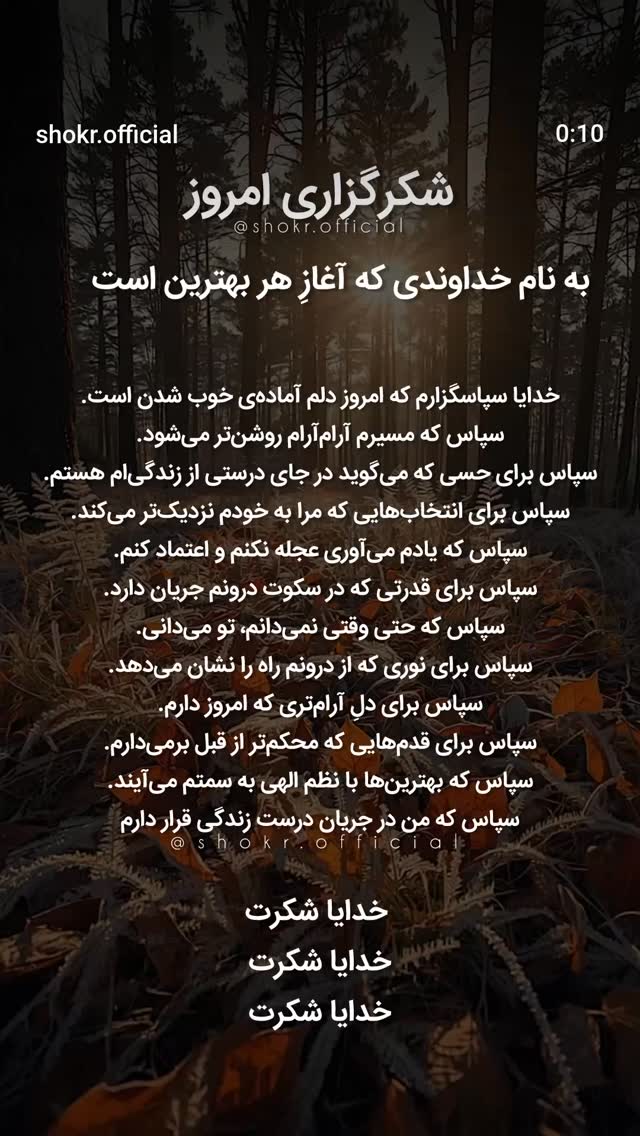  جدید ترین استوری اینستاگرام سعید نبوی