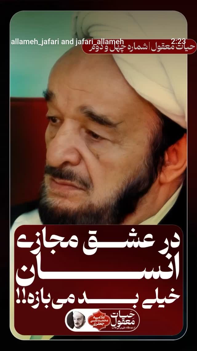  جدید ترین استوری اینستاگرام سعید نبوی