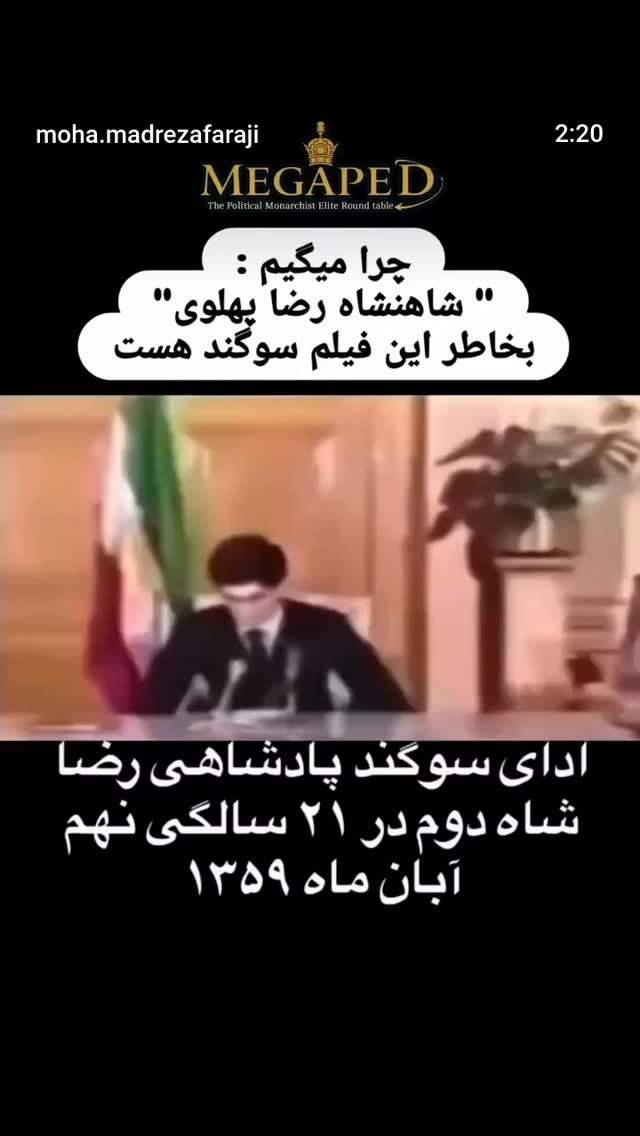  جدید ترین استوری اینستاگرام سعید نبوی