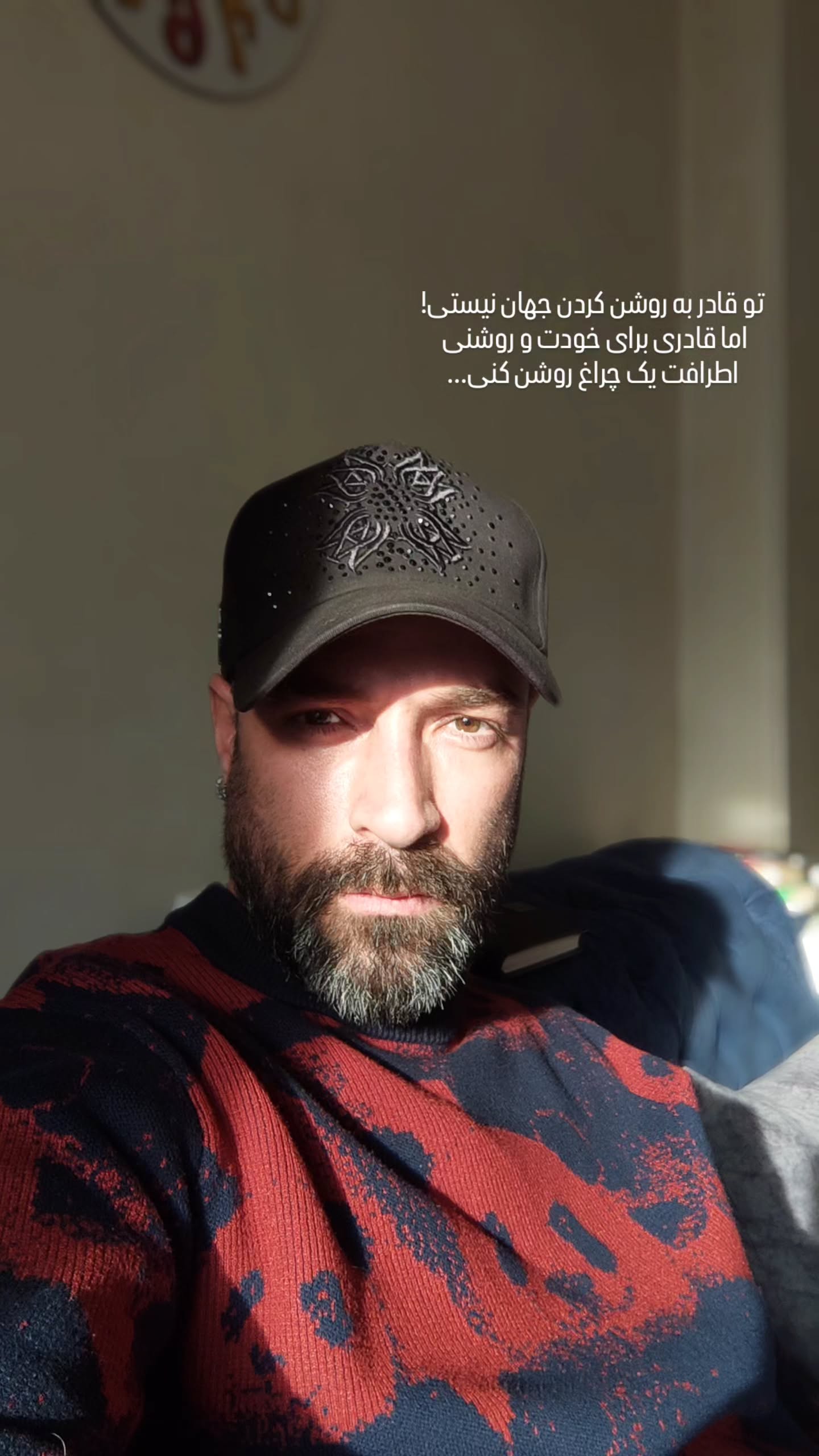  جدید ترین استوری اینستاگرام سعید نبوی