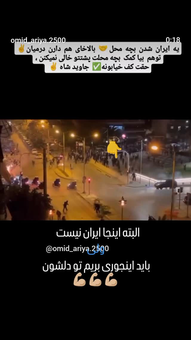  جدید ترین استوری اینستاگرام سعید نبوی