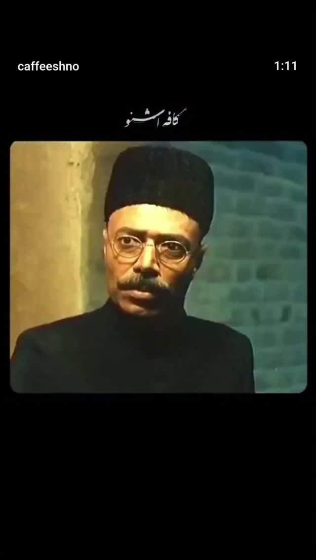  جدید ترین استوری اینستاگرام سعید نبوی