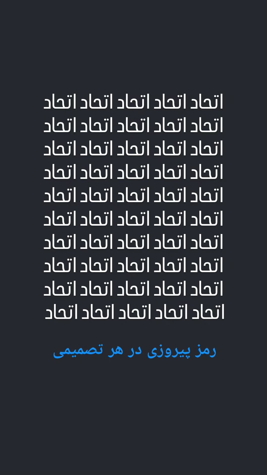  جدید ترین استوری اینستاگرام سعید نبوی
