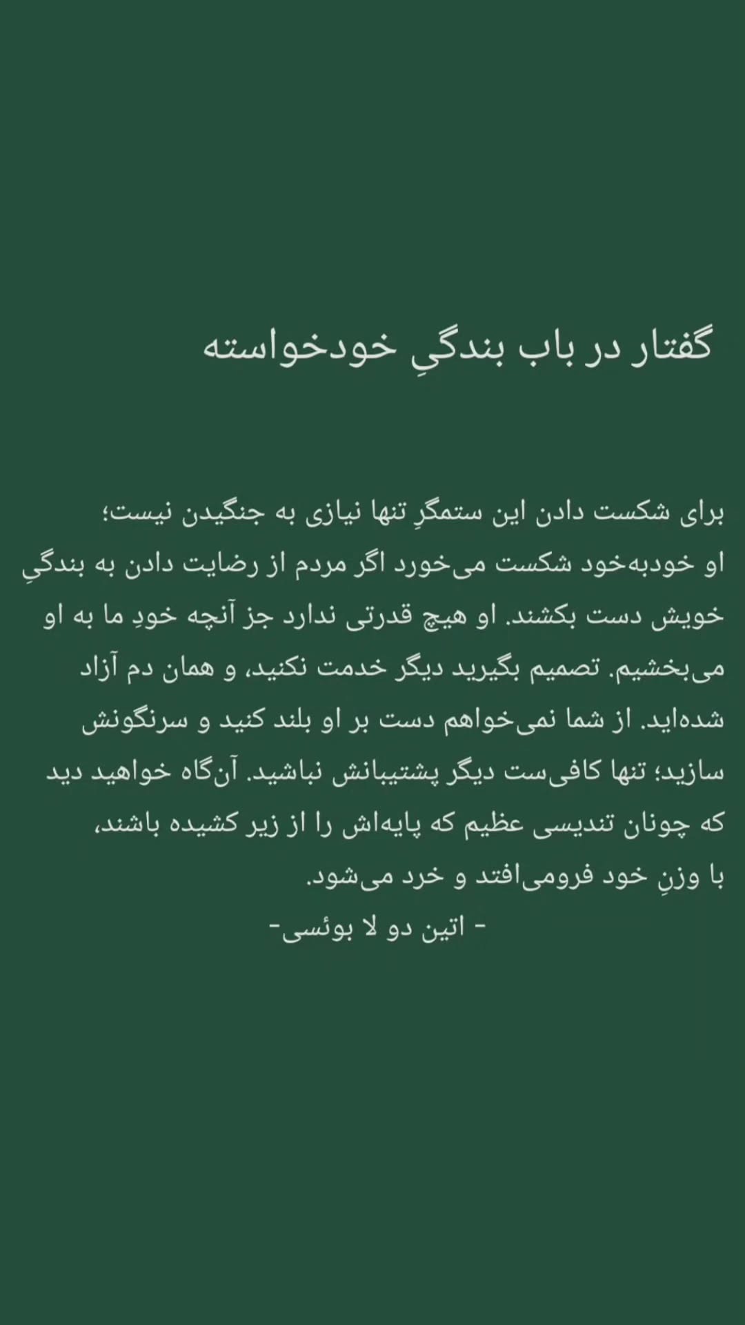 جدید ترین استوری اینستاگرام سعید نبوی