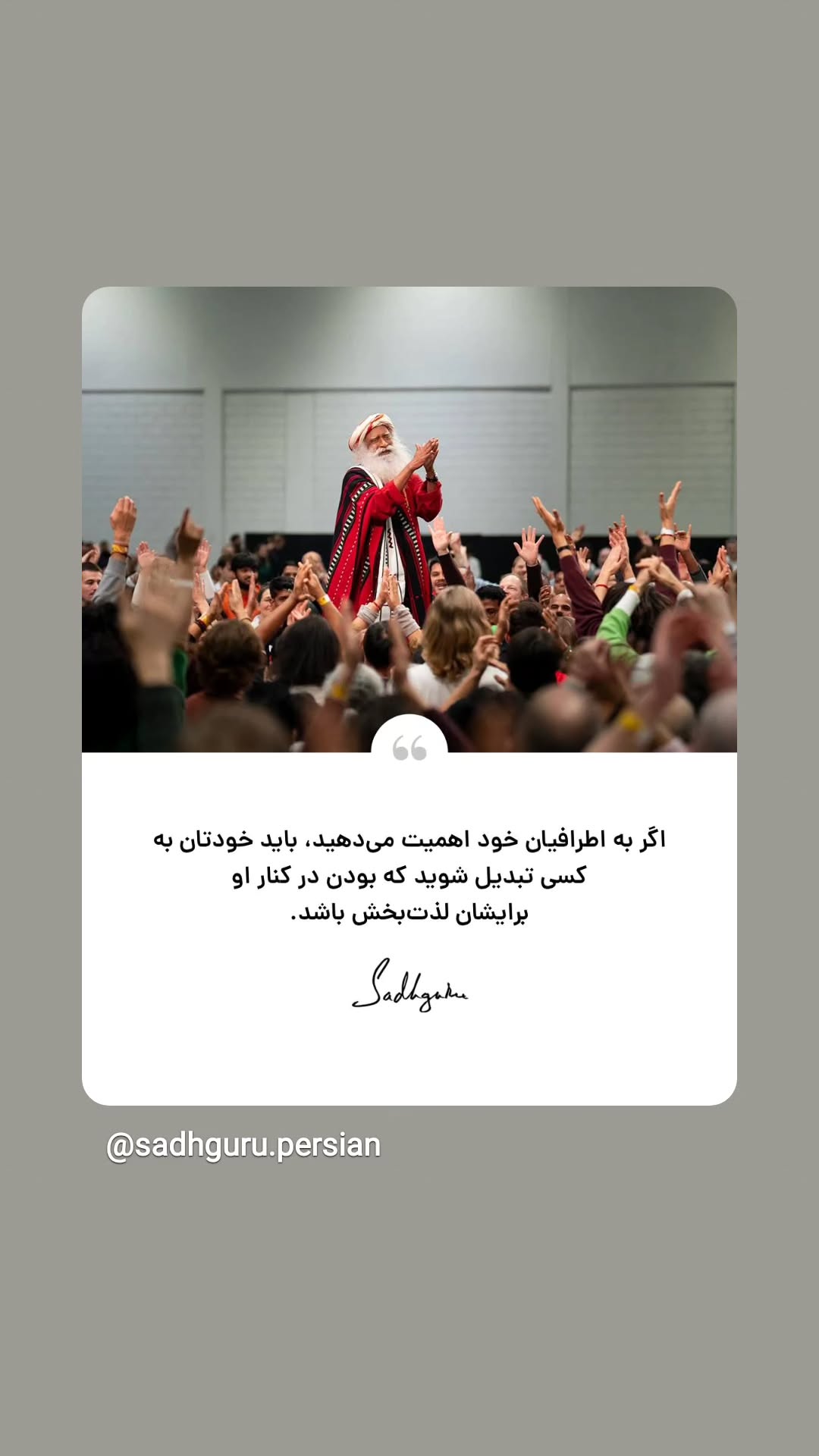  جدید ترین استوری اینستاگرام سعید نبوی