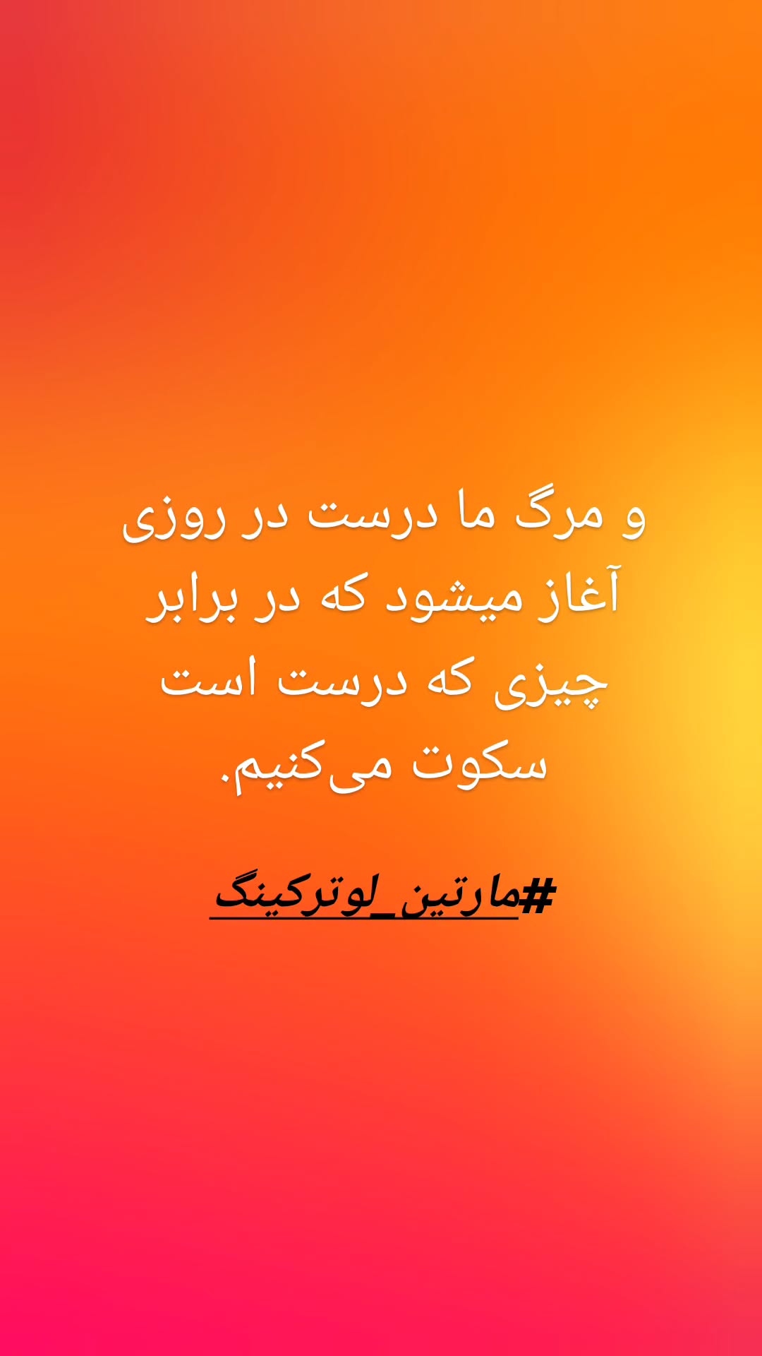  جدید ترین استوری اینستاگرام سعید نبوی