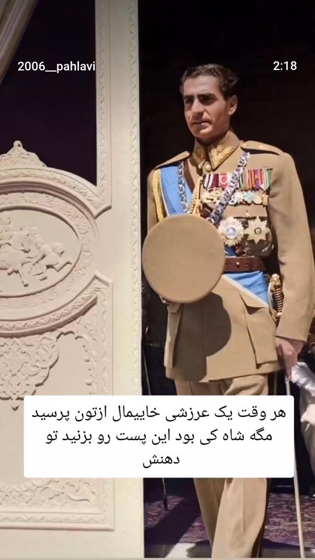  جدید ترین استوری اینستاگرام سعید نبوی