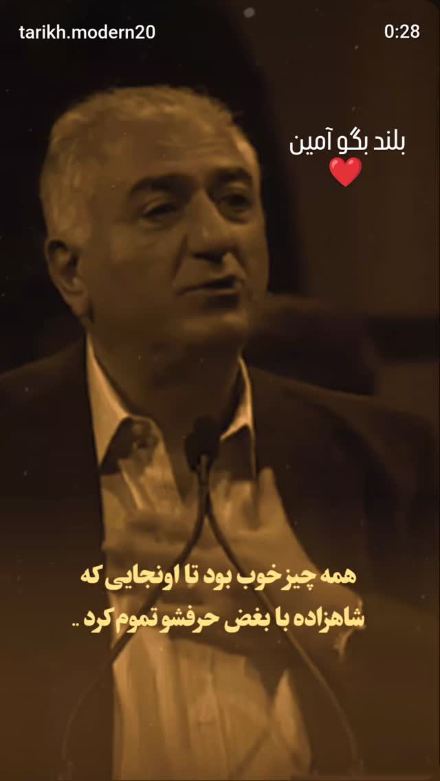  جدید ترین استوری اینستاگرام سعید نبوی
