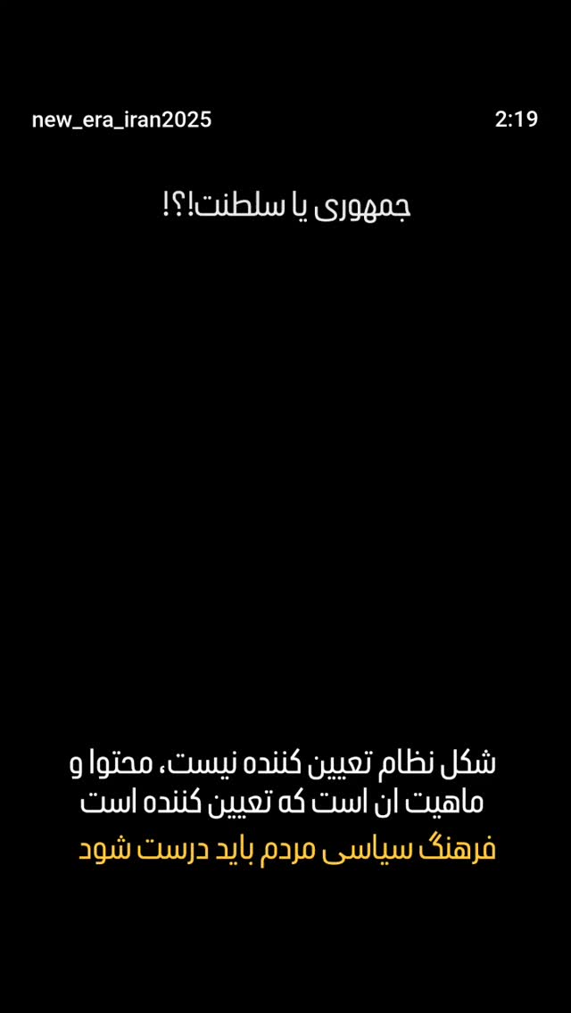  جدید ترین استوری اینستاگرام سعید نبوی