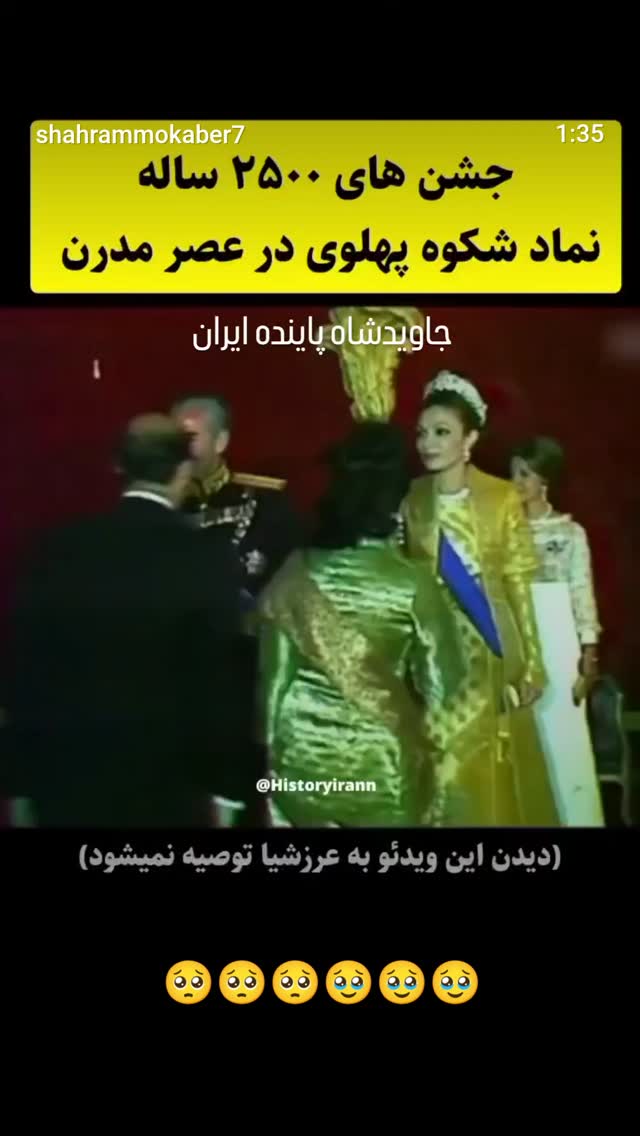  جدید ترین استوری اینستاگرام سعید نبوی