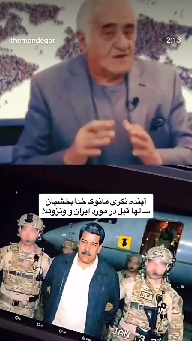  جدید ترین استوری اینستاگرام سعید نبوی