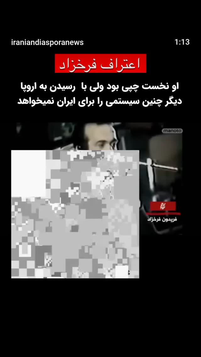  جدید ترین استوری اینستاگرام سعید نبوی