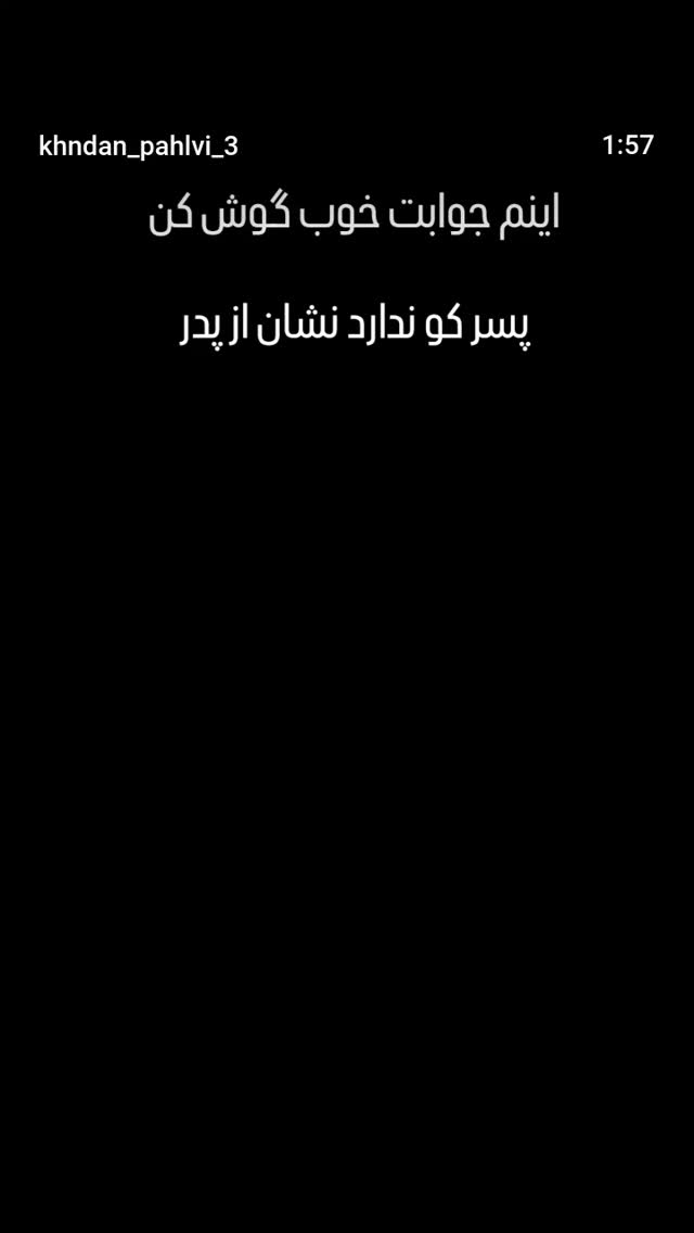  جدید ترین استوری اینستاگرام سعید نبوی