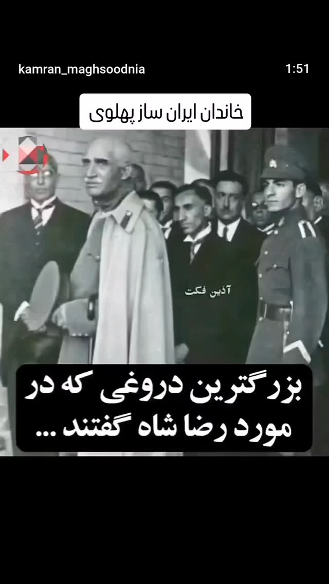  جدید ترین استوری اینستاگرام سعید نبوی
