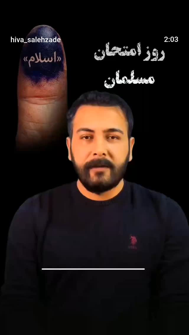  جدید ترین استوری اینستاگرام سعید نبوی