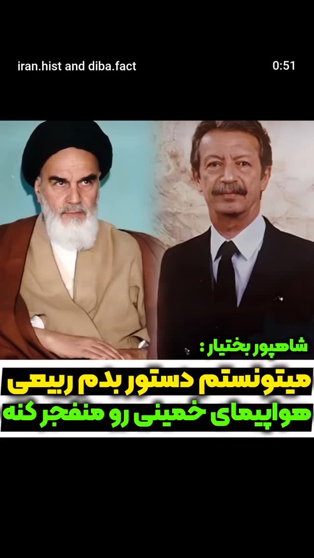  جدید ترین استوری اینستاگرام سعید نبوی
