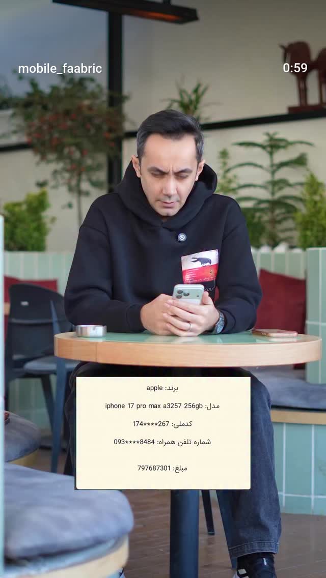  جدید ترین استوری اینستاگرام سعید نبوی