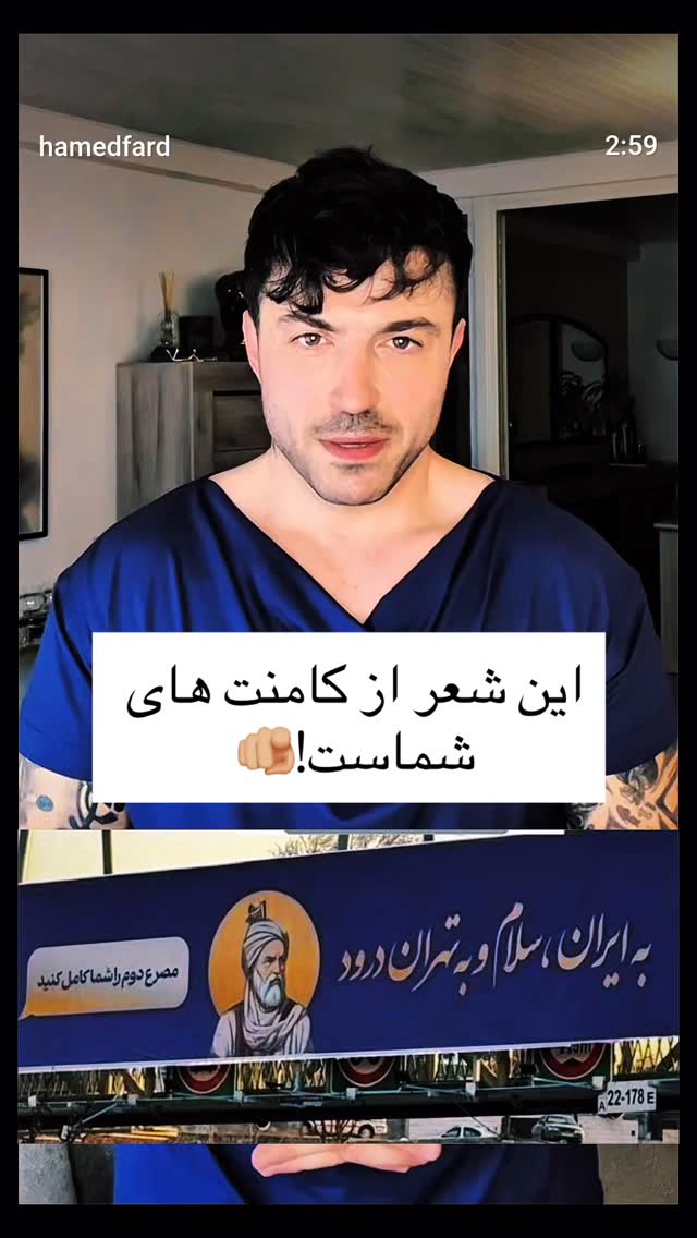  جدید ترین استوری اینستاگرام سعید نبوی