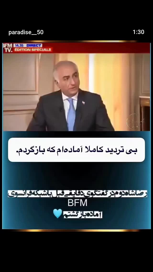  جدید ترین استوری اینستاگرام سعید نبوی