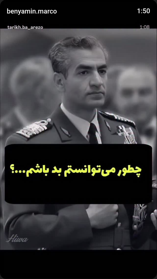  جدید ترین استوری اینستاگرام سعید نبوی