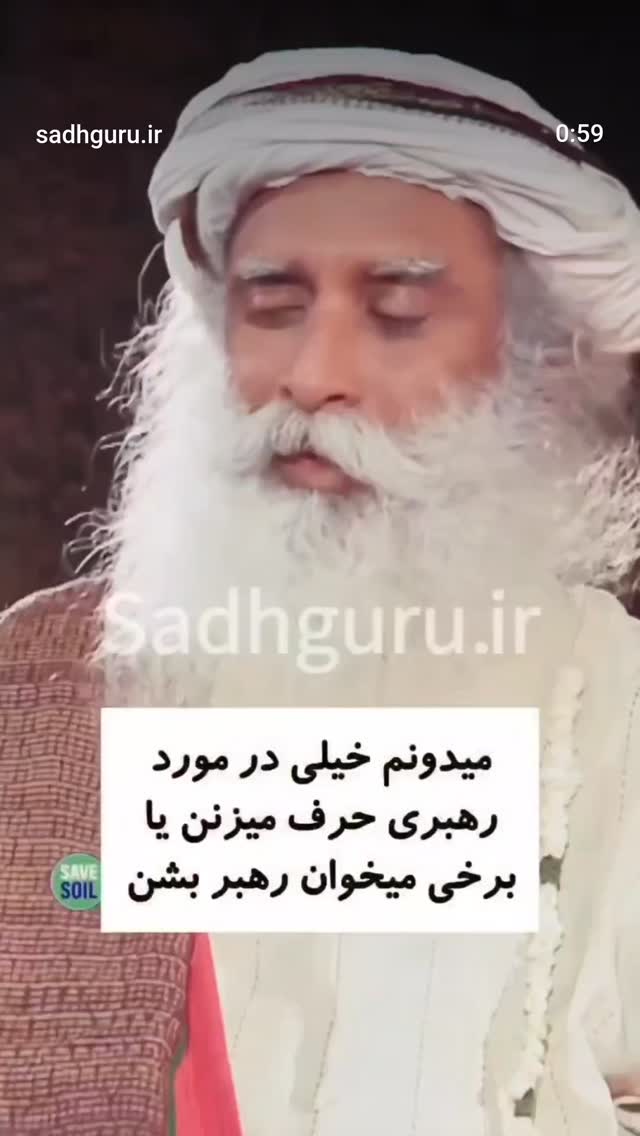  جدید ترین استوری اینستاگرام سعید نبوی