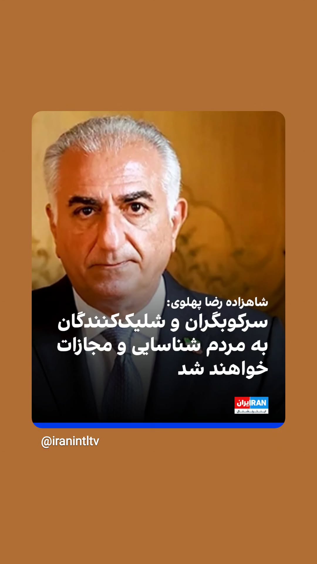  جدید ترین استوری اینستاگرام سعید نبوی