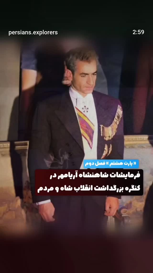  جدید ترین استوری اینستاگرام سعید نبوی