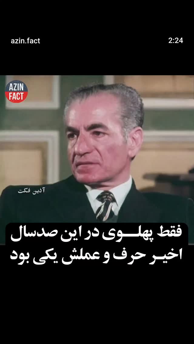  جدید ترین استوری اینستاگرام سعید نبوی