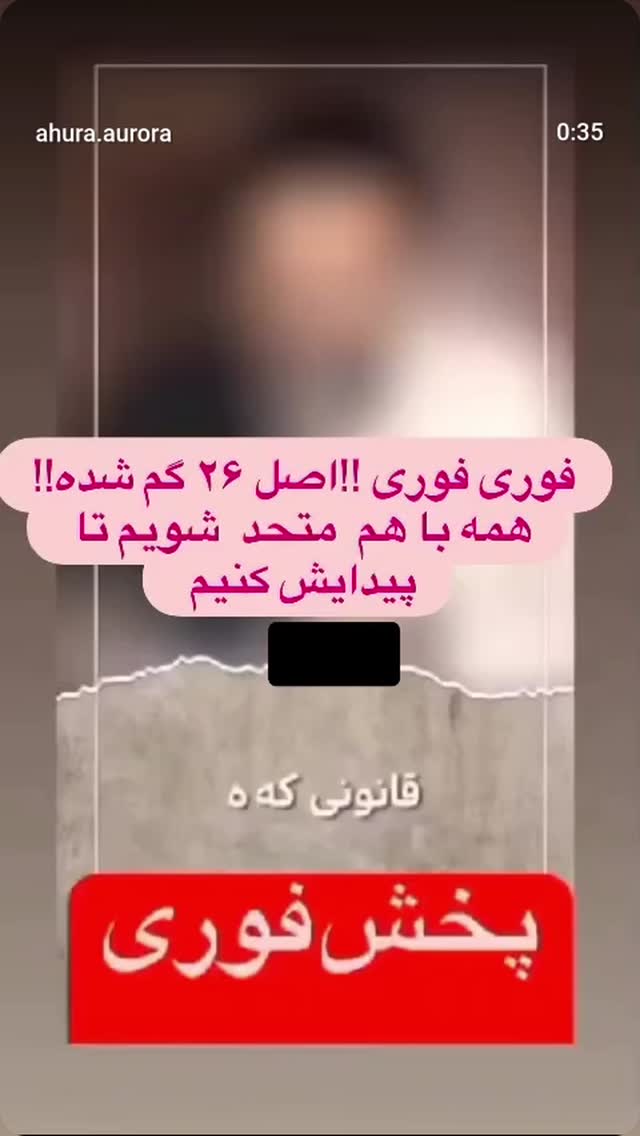  جدید ترین استوری اینستاگرام سعید نبوی