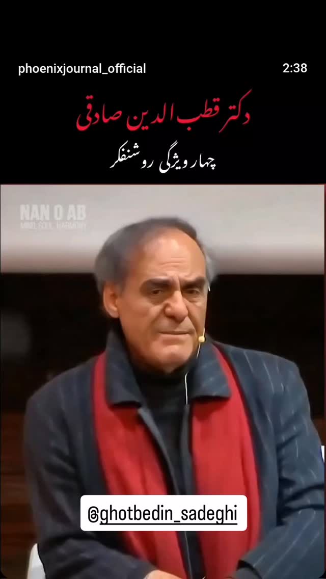  جدید ترین استوری اینستاگرام سعید نبوی