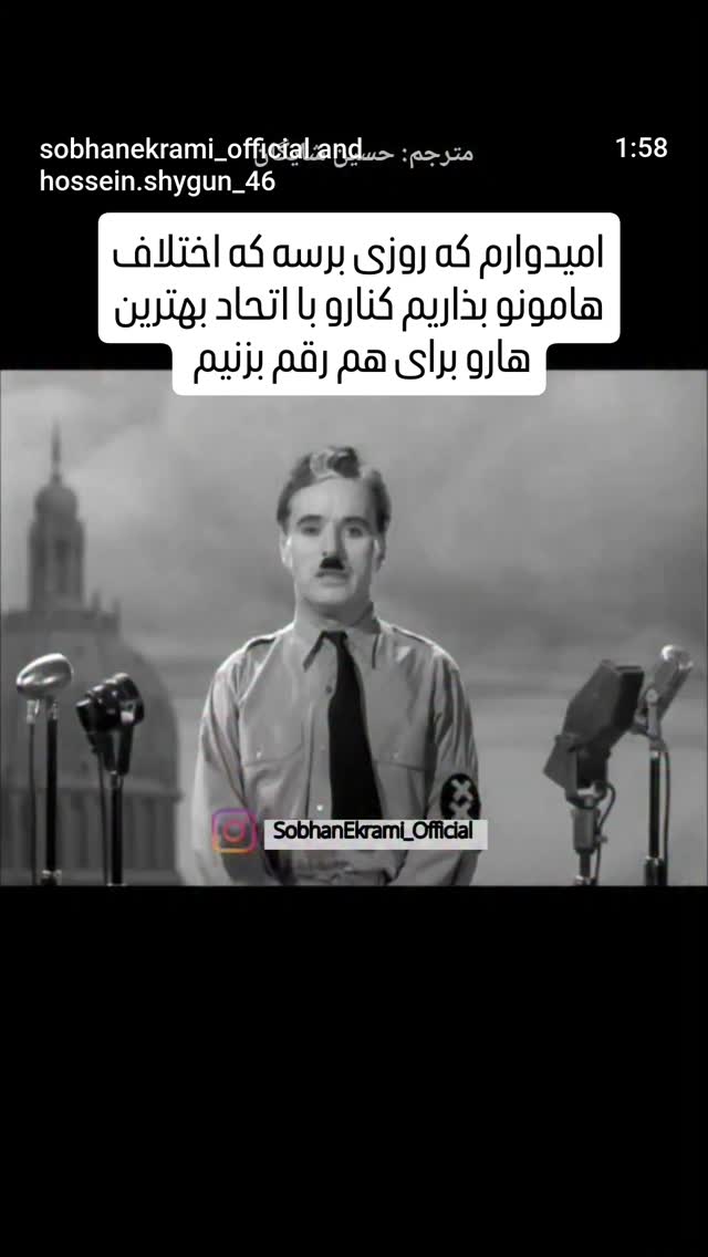  جدید ترین استوری اینستاگرام سعید نبوی