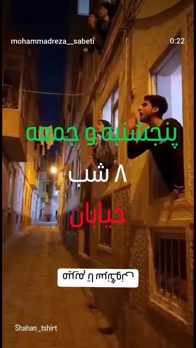  جدید ترین استوری اینستاگرام سعید نبوی