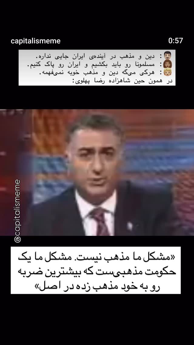  جدید ترین استوری اینستاگرام سعید نبوی