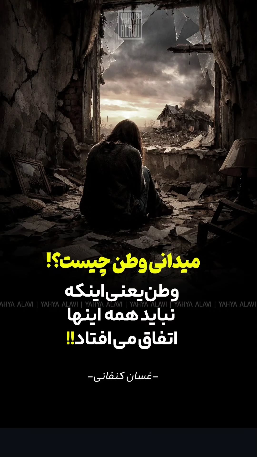  جدید ترین استوری اینستاگرام سعید نبوی