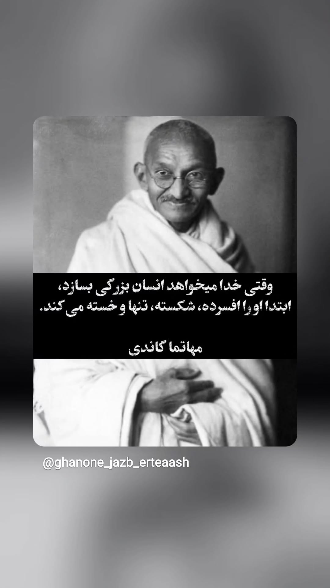 جدید ترین استوری اینستاگرام سعید نبوی