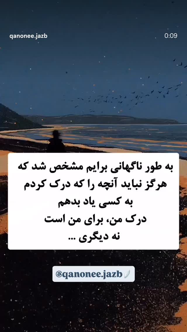  جدید ترین استوری اینستاگرام سعید نبوی