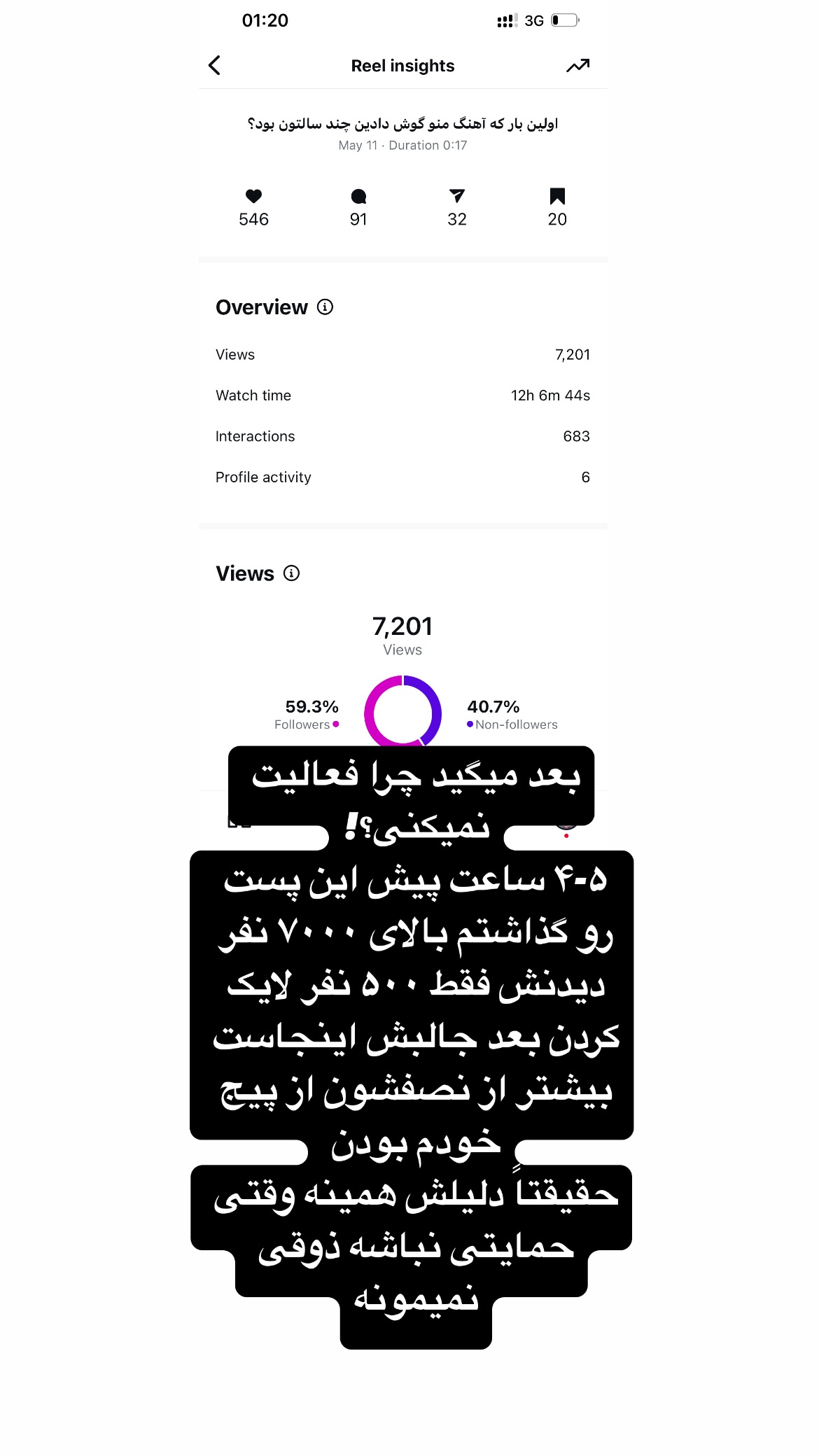  جدید ترین استوری اینستاگرام سعيد ميرزايى